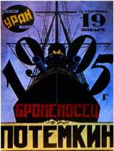 Превью постера #53021 к фильму "Броненосец "Потемкин"" (1925)