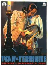 Превью постера #53077 к фильму "Иван Грозный. Сказ второй: Боярский заговор"  (1945)
