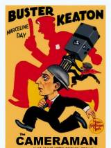 Превью постера #53177 к фильму "Кинооператор" (1928)