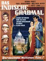 Превью постера #53836 к фильму "Индийская гробница" (1959)