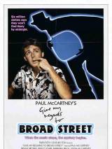Превью постера #56949 к фильму "Передайте привет Брод-стрит" (1984)