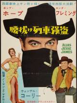Превью постера #56992 к фильму "Псевдоним - Джесси Джеймс" (1959)