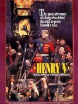 Превью постера #4734 к фильму "Король Генрих  V" (1989)