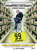 Превью постера #57898 к фильму "99 франков" (2007)
