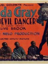 Превью постера #58457 к фильму "Дьявольский танцор" (1927)