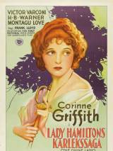 Превью постера #58462 к фильму "Божественная леди" (1929)