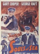Превью постера #59169 к фильму "Загубленные в море" (1937)