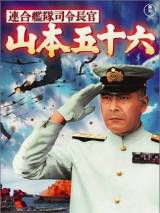 Превью постера #62971 к фильму "Адмирал Ямамото" (1968)
