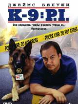 Превью постера #63270 к фильму "К-9 III: Частные детективы" (2002)