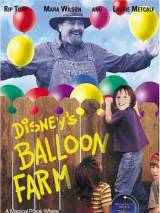 Превью постера #63471 к фильму "Ферма воздушных шариков" (1999)