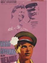 Превью постера #63751 к фильму "Иван Бровкин на целине" (1958)