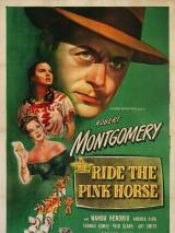 Превью постера #64639 к фильму "Розовая Лошадь" (1947)
