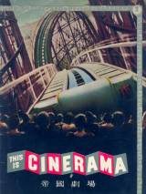 Превью постера #68703 к фильму "Это кино" (1952)
