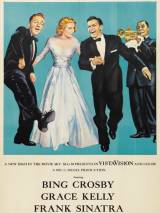 Превью постера #68832 к фильму "Высшее общество"  (1956)