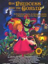Превью постера #68847 к мультфильму "Принцесса и гоблин" (1991)