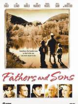 Превью постера #77792 к фильму "Отцы и дети" (2005)