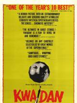 Превью постера #78723 к фильму "Квайдан: Повествование о загадочном и ужасном" (1964)