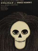 Превью постера #78725 к фильму "Квайдан: Повествование о загадочном и ужасном" (1964)
