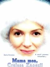 Превью постера #82222 к фильму "Моя мама Снегурочка" (2007)