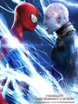Превью постера #83341 к фильму "Новый Человек-паук: Высокое напряжение" (2014)