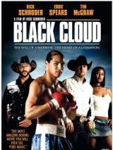 Превью постера #84429 к фильму "Черное облако" (2004)