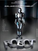 Превью постера #84602 к фильму "Робот"  (2010)
