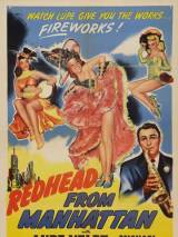 Превью постера #84850 к фильму "Рыжая с Манхэттэна" (1943)