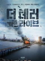 Превью постера #85849 к фильму "Террор в прямом эфире" (2013)