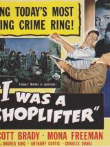 Превью постера #86681 к фильму "Я был магазинным воришкой" (1950)