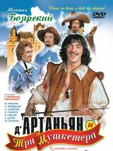 Превью постера #87211 к фильму "Д`Артаньян и три мушкетера" (1979)
