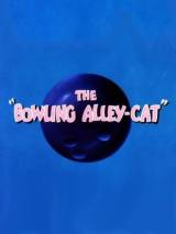 Превью постера #88940 к мультфильму "Кот играет в боулинг" (1942)