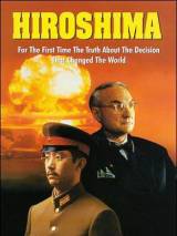 Превью постера #92302 к фильму "Хиросима"  (1995)