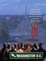 Превью постера #92447 к фильму "Садись в автобус" (1996)