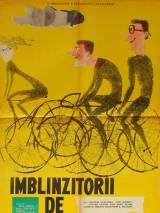 Превью постера #93636 к фильму "Укротители велосипедов" (1963)