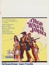 Превью постера #94933 к фильму "Ураган над Ямайкой" (1965)
