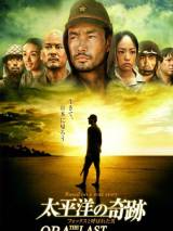 Превью постера #94996 к фильму "Оба: Последний самурай" (2011)