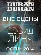 Превью постера #95574 к фильму "Duran Duran: Вне сцены" (2011)