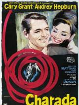 Превью постера #95985 к фильму "Шарада"  (1963)