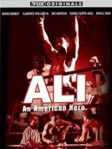 Превью постера #96233 к фильму "Али: Американский герой" (2000)