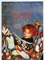 Превью постера #96453 к фильму "Мадам Сузацка" (1988)