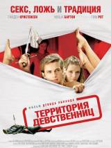 Превью постера #7761 к фильму "Территория девственниц" (2007)