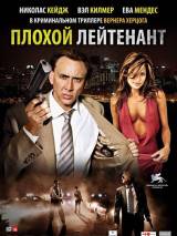 Превью постера #8501 к фильму "Плохой лейтенант" (2009)