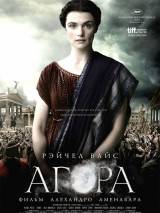 Превью постера #9442 к фильму "Агора"  (2009)