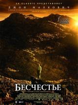 Превью постера #9510 к фильму "Бесчестье"  (2008)