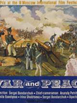 Превью постера #11752 к фильму "Война и мир" (1965)