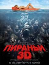 Превью постера #12225 к фильму "Пираньи 3D" (2010)