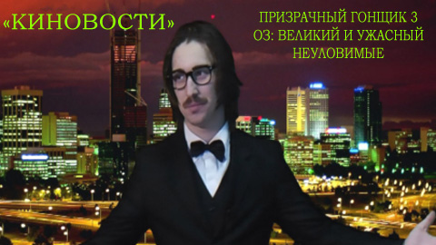 Программа №1 "Кино Новости"