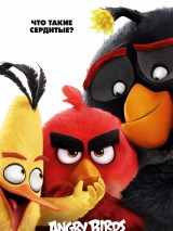Превью постера #119529 к мультфильму "Angry Birds в кино"  (2016)
