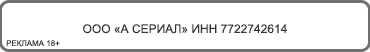 Смотреть онлайн