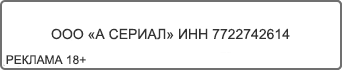 Смотреть онлайн